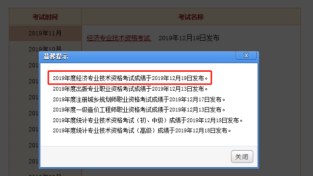 2021年江西省經濟師考試_2024年江西省經濟師考試_江西經濟師報名截止時間