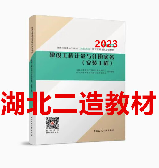 四川省造價協會網_四川省造價信息站_四川省造價信息網