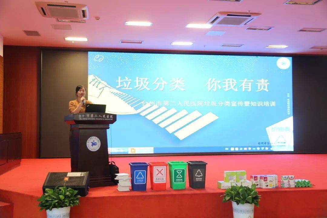 臺州教育網信息服務平臺_臺州教育網首頁_臺州教育信息網