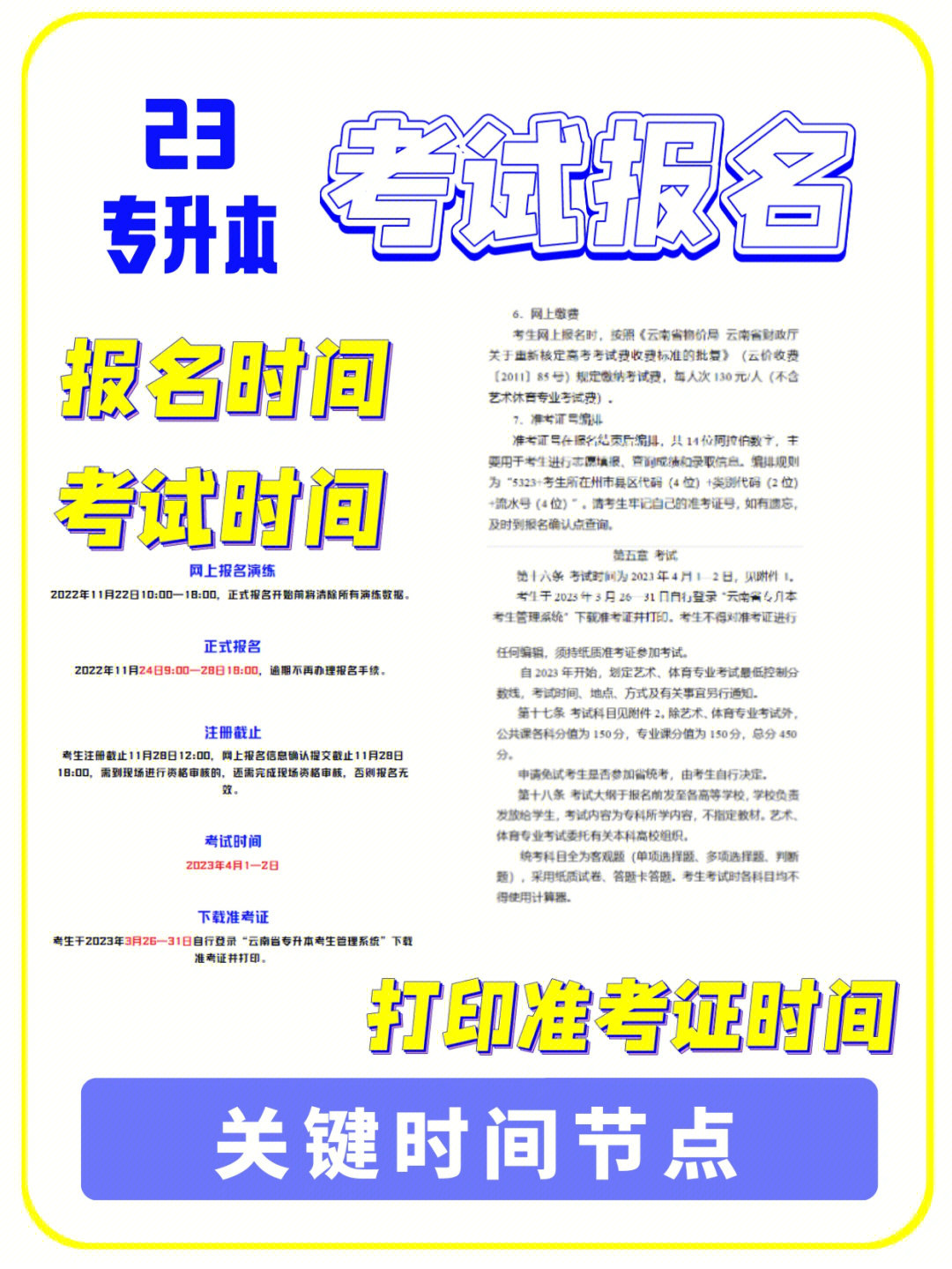 查詢計算機考試成績網址_查詢計算機考試成績2024_2024計算機二級考試成績查詢