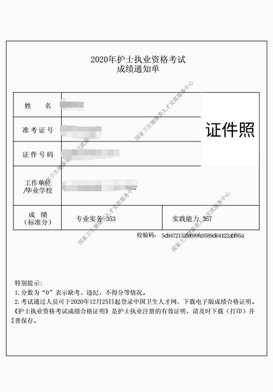 英語四級考試時間_考試英語時間怎么說_考試英語時間怎么寫