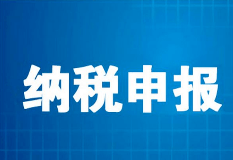 廣東稅局網站登陸_廣東省地方稅務局網上辦稅大廳登錄_廣東網上辦稅服務廳