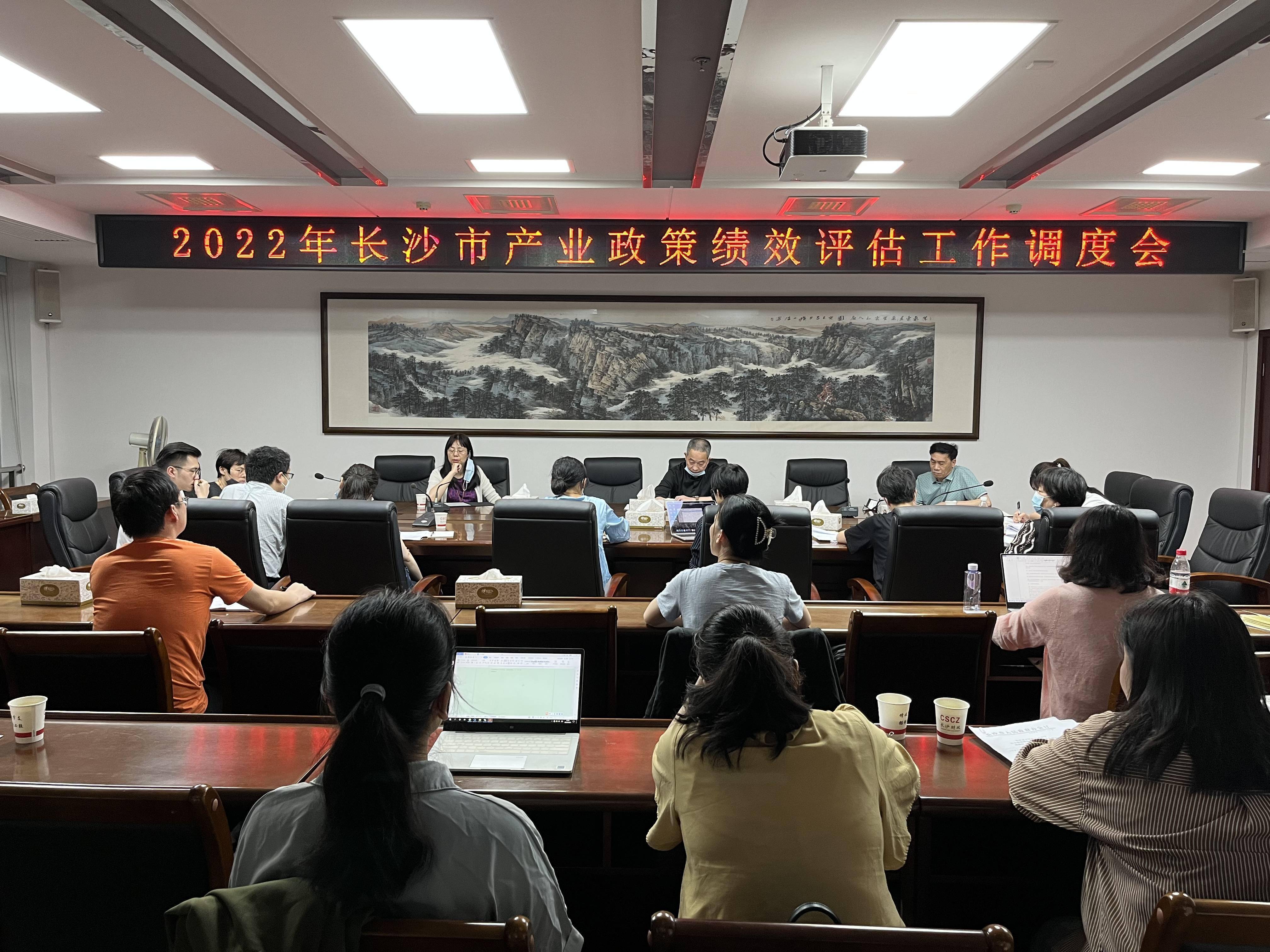 長沙市財政局電話號碼_長沙市財政廳官網_長沙市財政局官網
