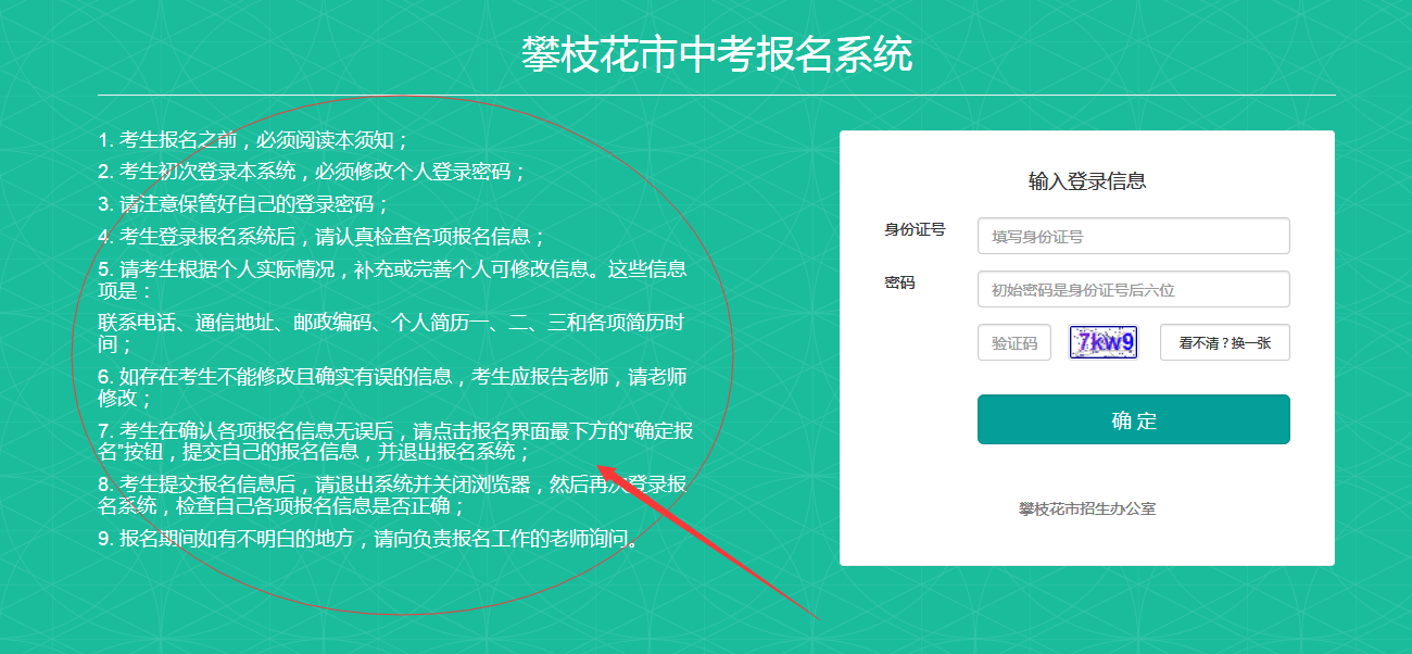 高考江蘇2023時間_高考江蘇2023分數線_2024江蘇高考