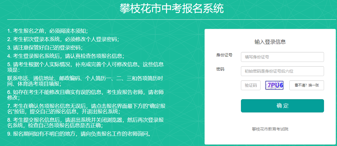 高考江蘇2023分數線_高考江蘇2023時間_2024江蘇高考