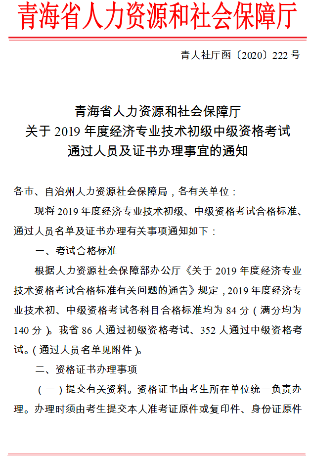 報考消防工程師考試時間_消防工程師報名結束時間_2024年消防工程師報名時間