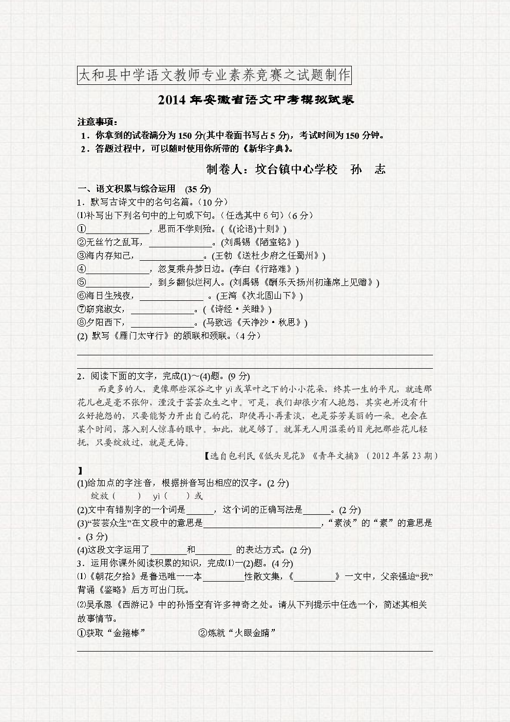 高考數學難度江蘇2024題_21年江蘇高考數學難不難_2024江蘇高考數學難度