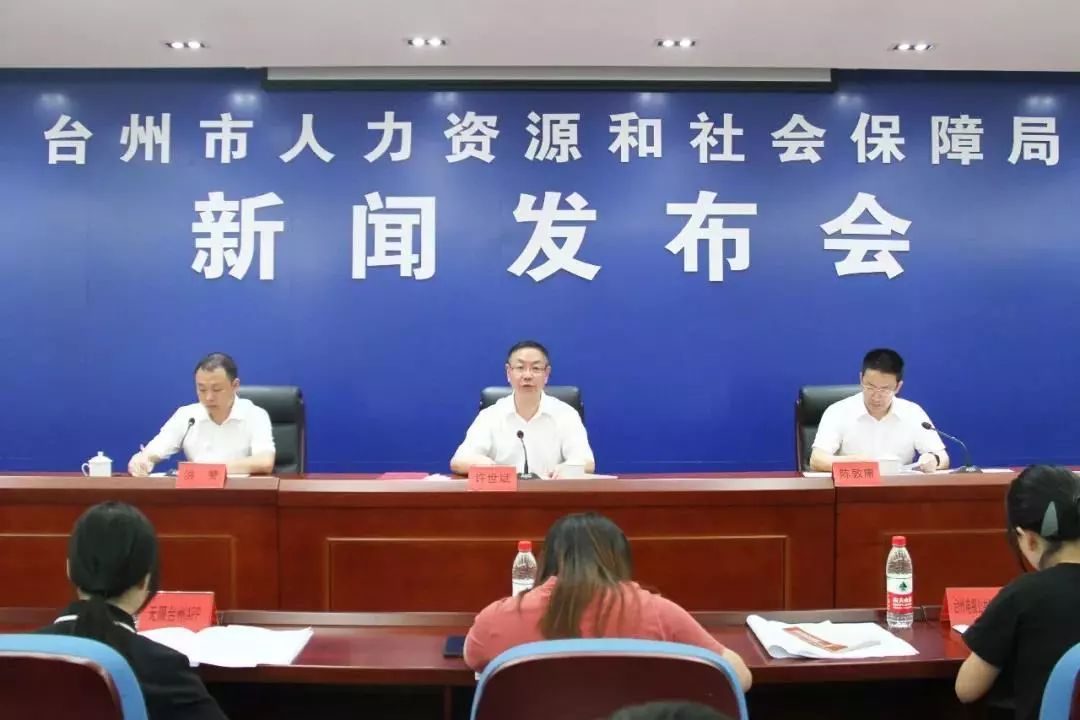 長興人力社會保障局網_長興人力資源部_長興人力資源和社會保障局