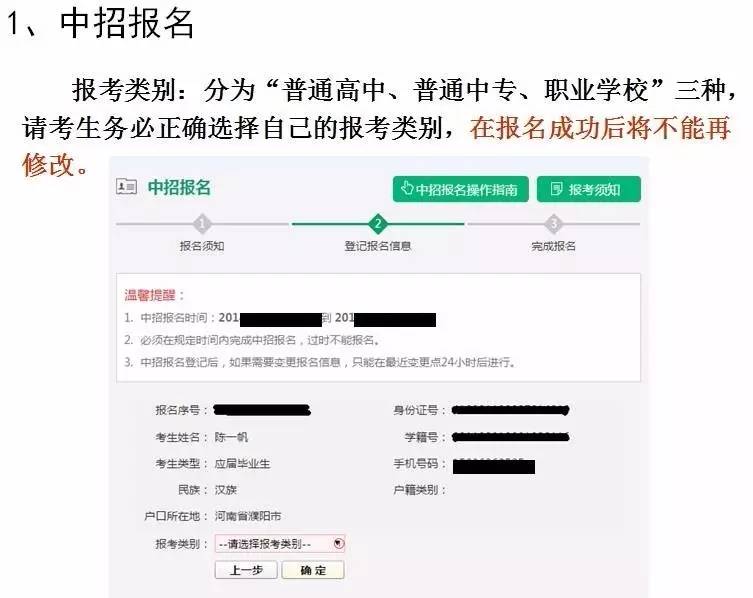 江蘇考試教育官網報名_江蘇考試院官網登錄教育_江蘇教育考試院網上報名系統