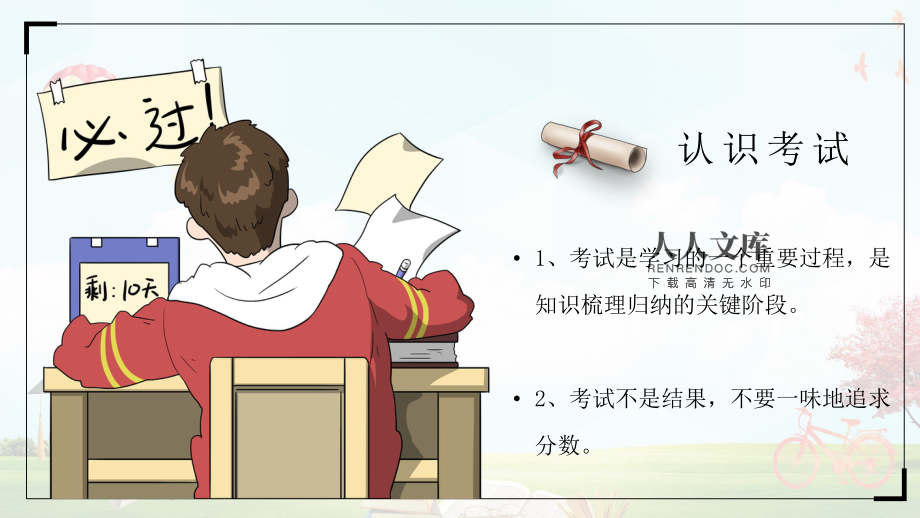 鯉魚網司法考試_江蘇司法干警考試_2016司法干警考試報名
