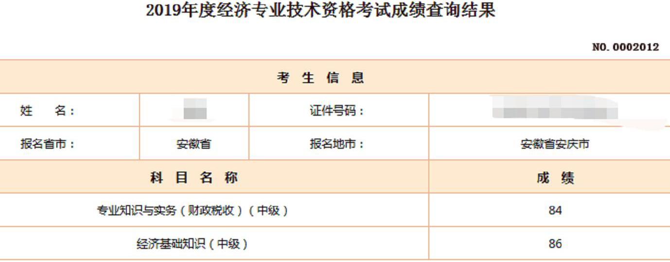 2020經濟師考試政策變動_2024年經濟師考什么_20年經濟師什么時間考試