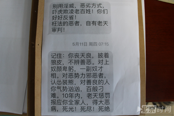 罵人話的英文_英文罵人的話_罵人的話英語版