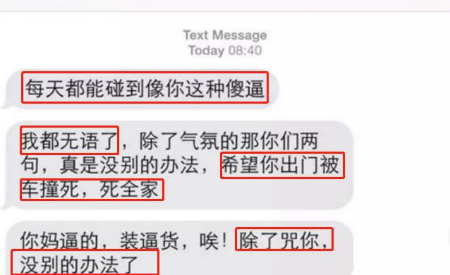 罵人話的英文_英文罵人的話_罵人的話英語版