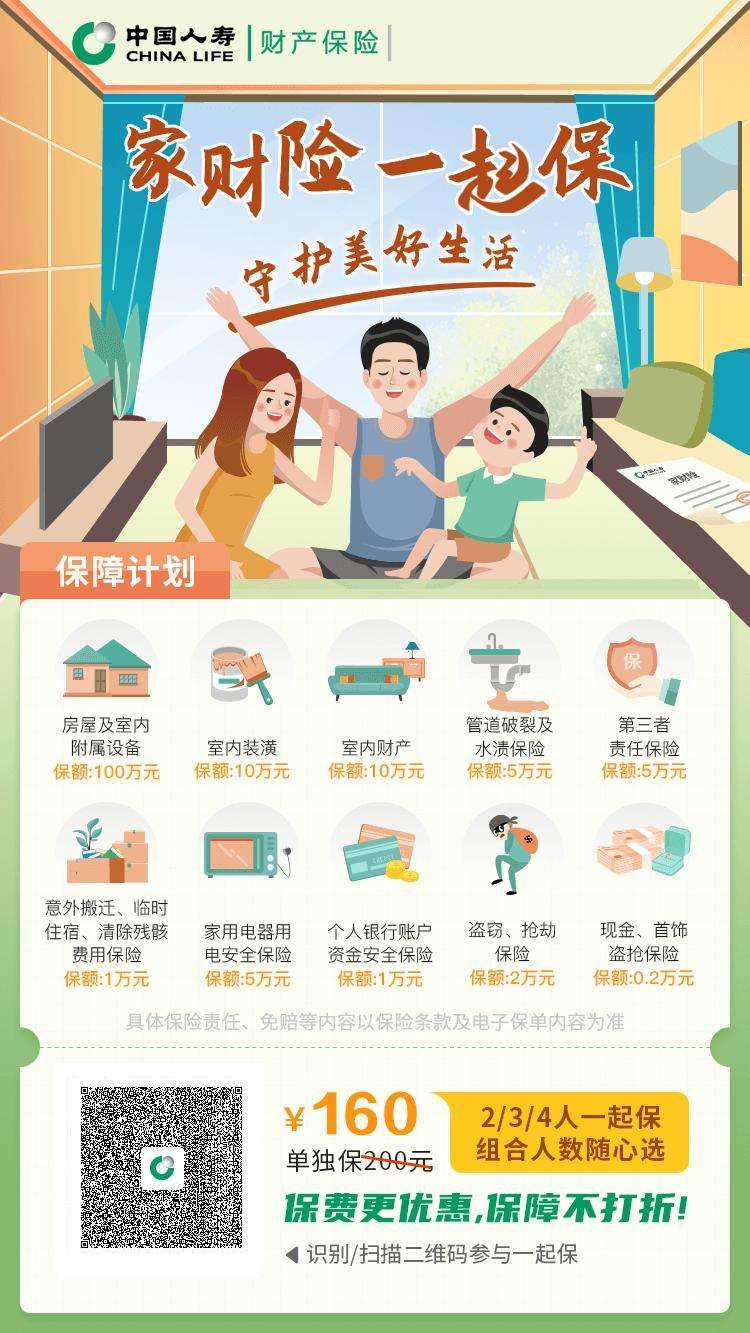 河北保險繼續(xù)教育網(wǎng)_保險繼續(xù)教育網(wǎng)_保險繼續(xù)教育網(wǎng)登錄入口