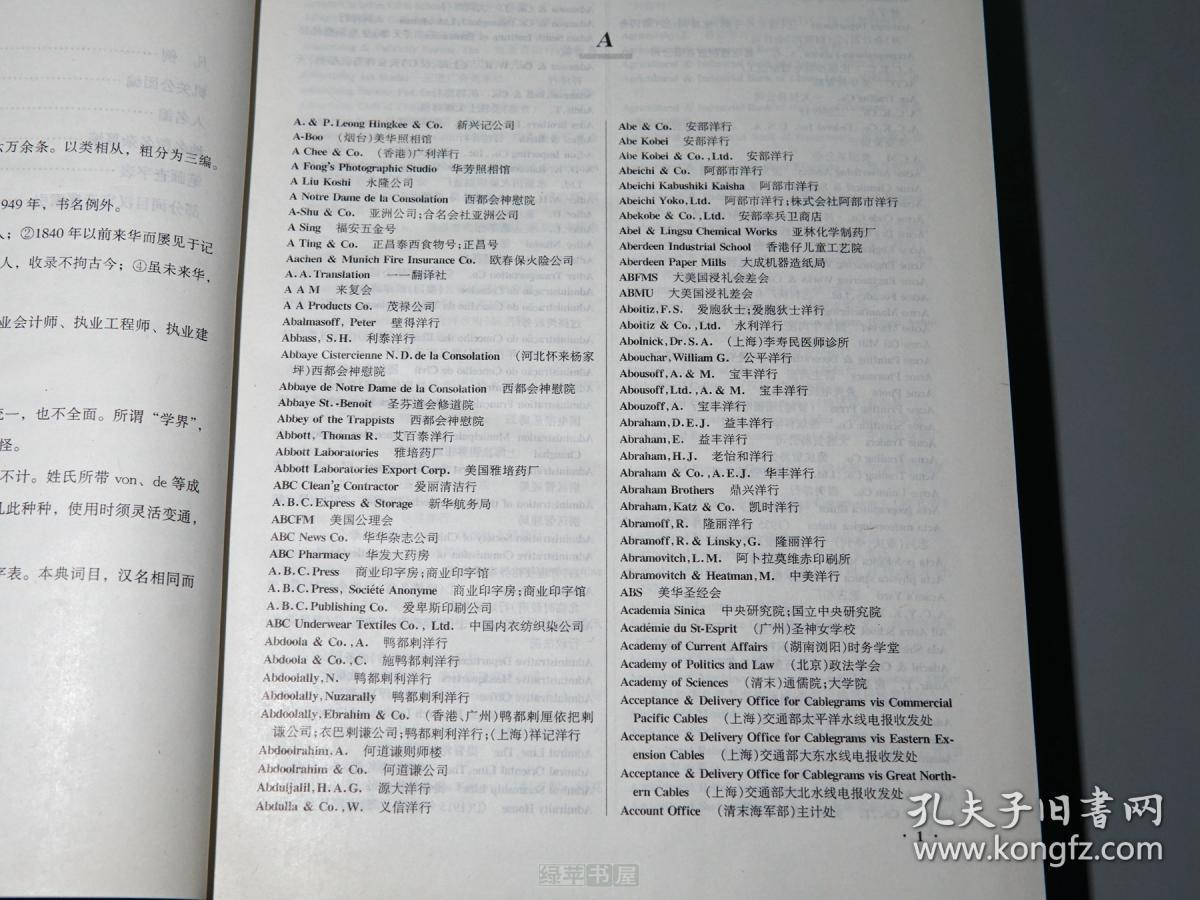 翻譯器在線翻譯英語翻譯成中文_翻譯英語在線翻譯器_英語在線翻譯器