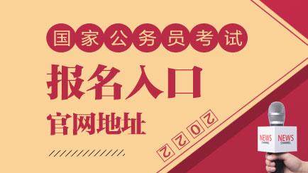 江蘇人事考試網報名入口_江蘇人事考試網報名入口_江蘇人事考試網報名入口
