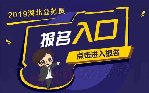 江蘇人事考試網報名入口_江蘇人事考試網報名入口_江蘇人事考試網報名入口