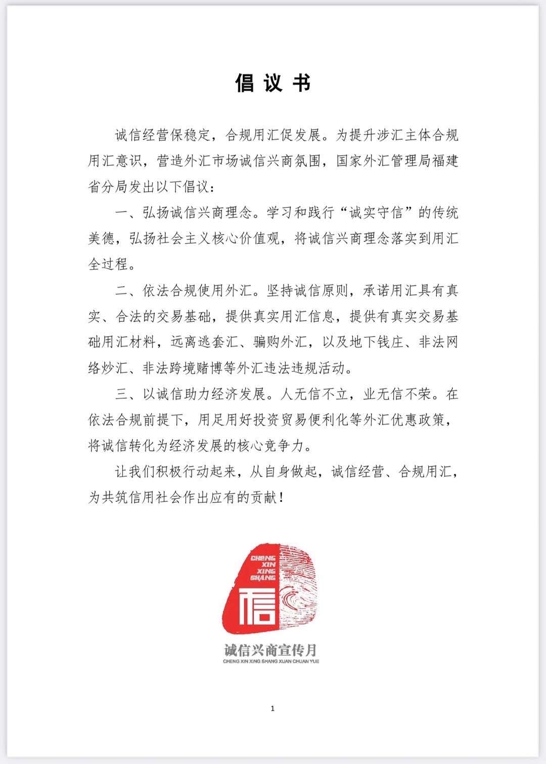 信用四川網站查什么_四川信用網站_四川信用平臺
