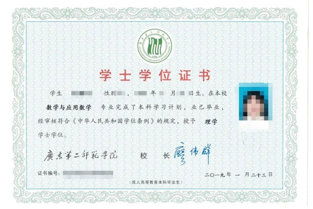 廣東省教育廳學歷鑒定電話_廣東省中等教育學歷認證_廣東省教育廳學歷鑒定中心
