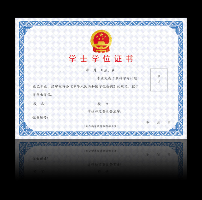 廣東省中等教育學歷認證_廣東省教育廳學歷鑒定中心_廣東省教育廳學歷鑒定電話