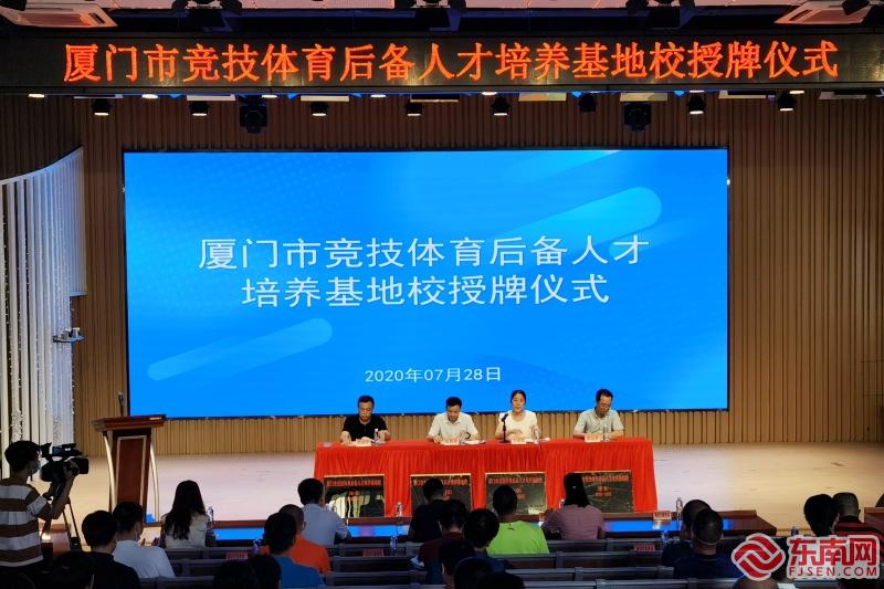 集美大學(xué)專業(yè)_集美大學(xué)專業(yè)獎(jiǎng)學(xué)金_集美大學(xué)專業(yè)評(píng)級(jí)