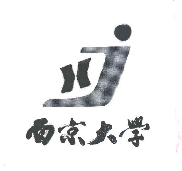 西安西京大學屬于幾本院校_西安西京大學是幾本_西安西京大學