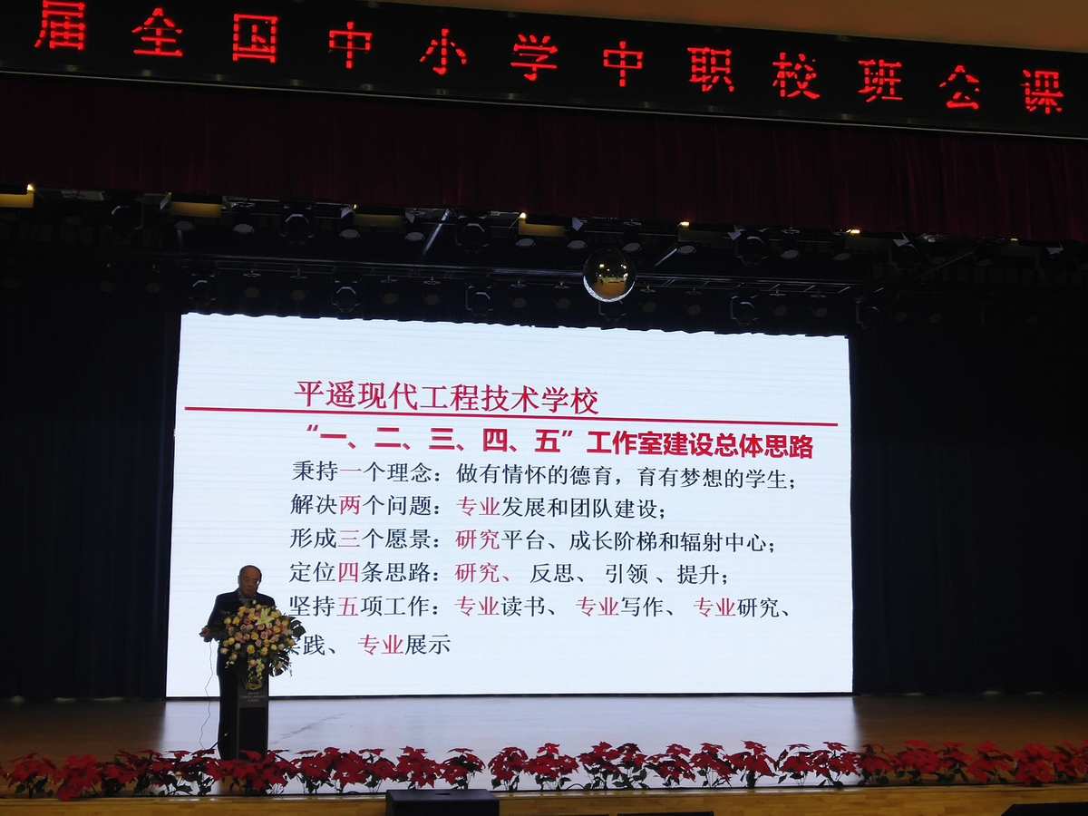 中小學研修網登錄_中小學校長研修平臺_中小學生研修網