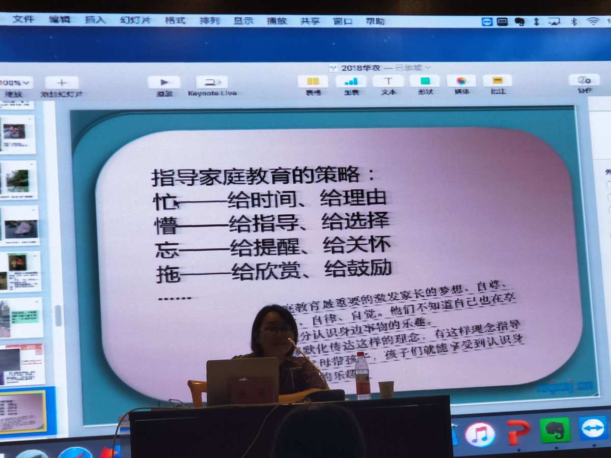 中小學研修網登錄_中小學生研修網_中小學校長研修平臺