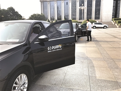 公車改革方案_公車改革報告_公車改革實施方案