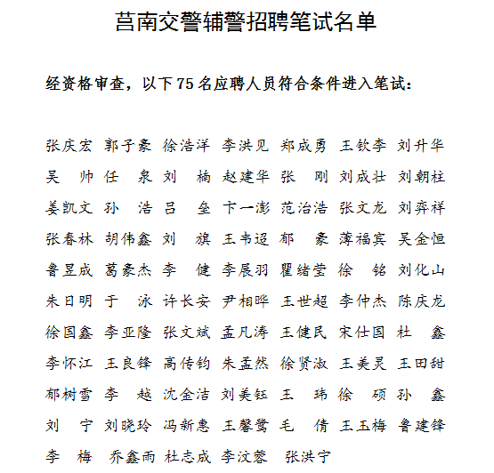 公安局交通網_公安交通平臺_公安交通信息網