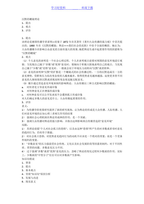 公關策劃活動有哪些_公關活動策劃_公關策劃活動方案模板