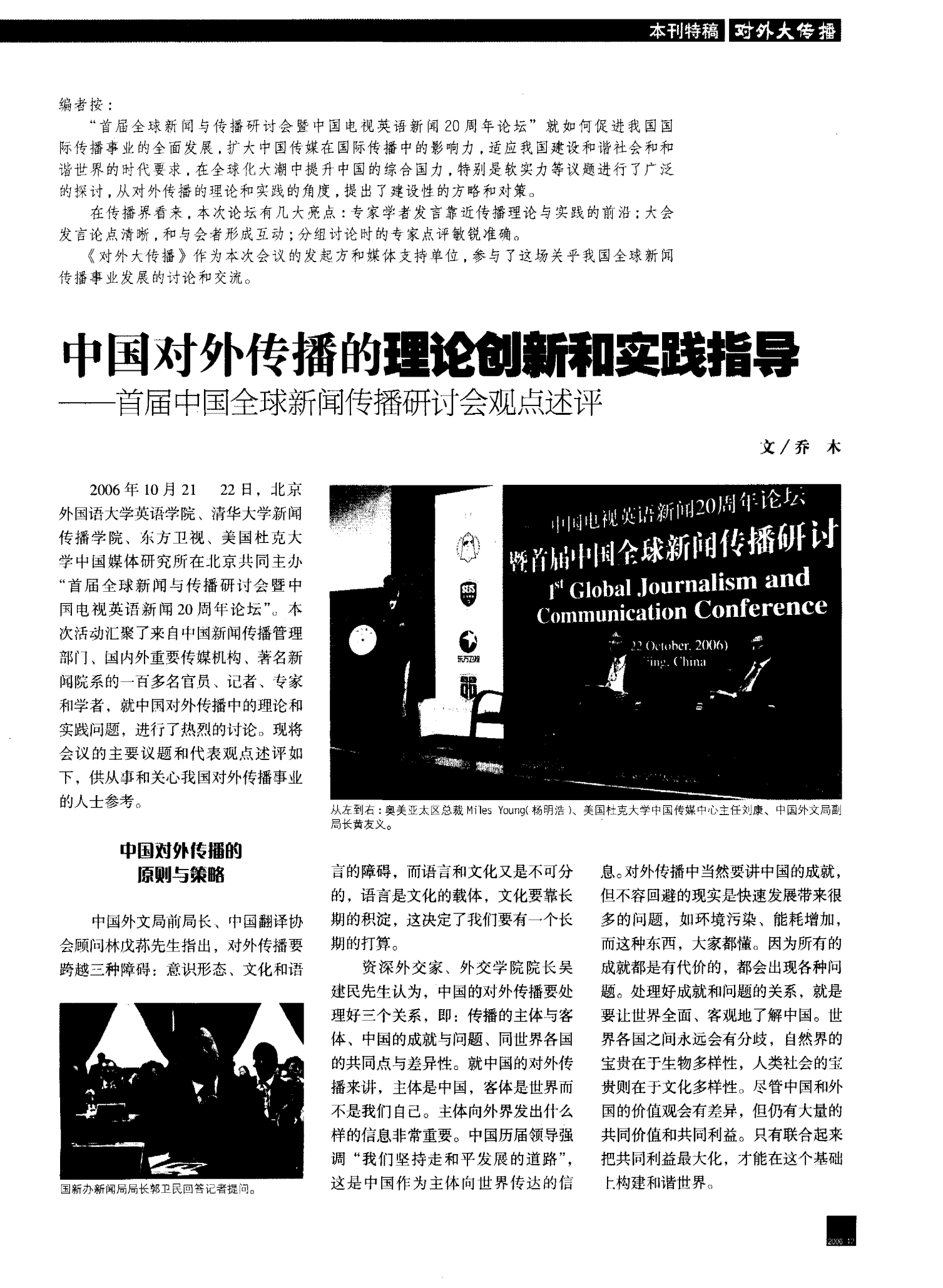 公關活動策劃_公關策劃活動有哪些_公關策劃活動方案模板