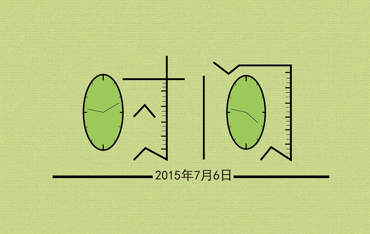 每天進步一點點圖片_每天進步圖片文字_每天進步圖片表情包