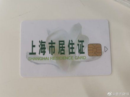 深圳市居住證綜合信息_深圳居住證信息綜合網(wǎng)查詢系統(tǒng)_深圳市居住證平臺