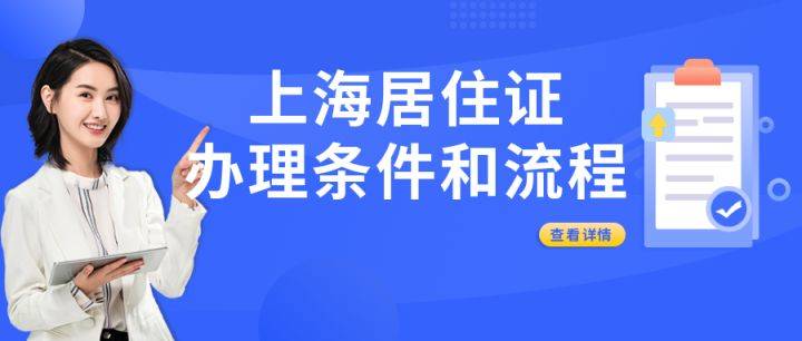 深圳市居住證平臺_深圳居住證信息綜合網(wǎng)查詢系統(tǒng)_深圳市居住證綜合信息