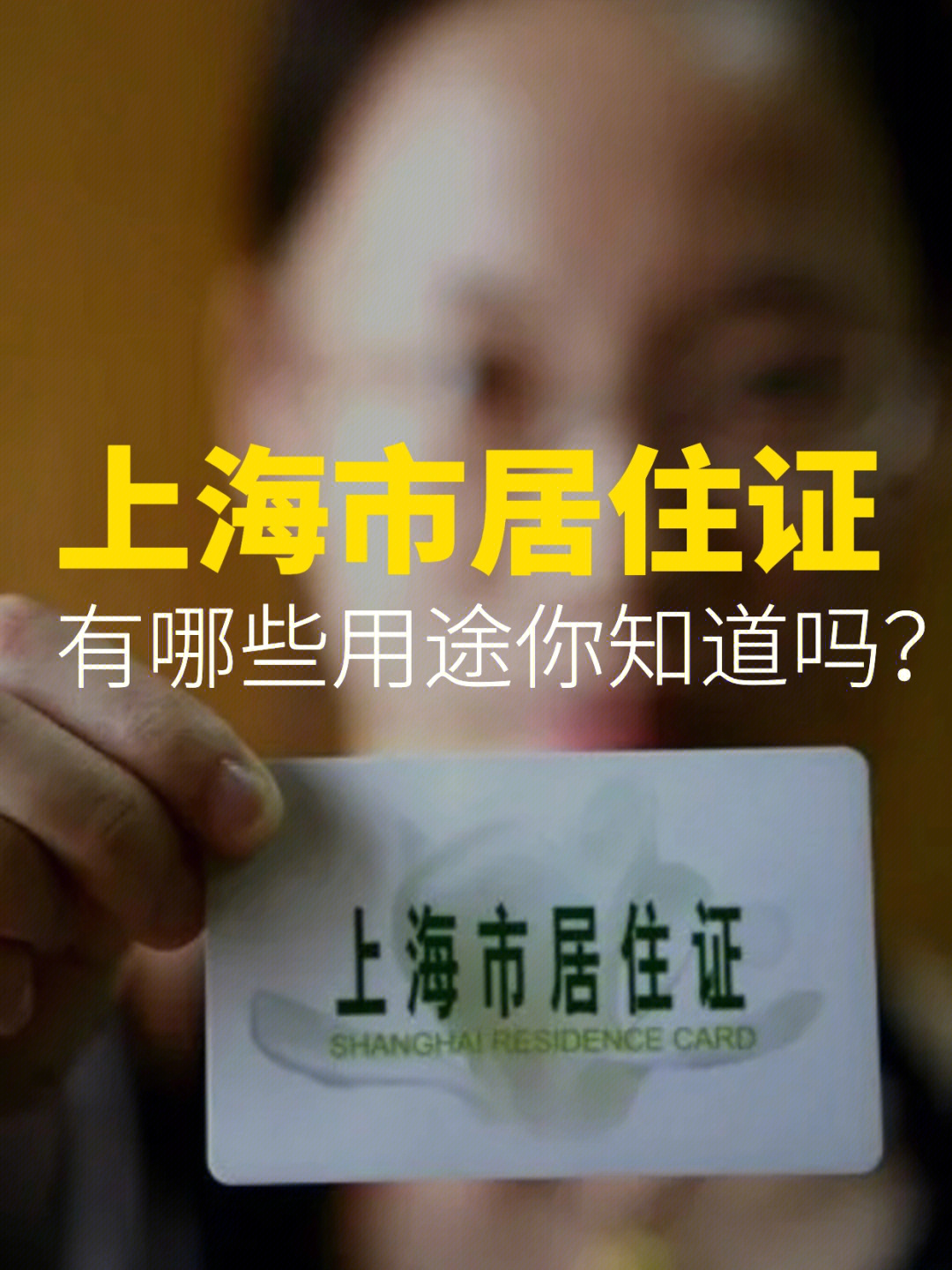 深圳市居住證平臺_深圳居住證信息綜合網(wǎng)查詢系統(tǒng)_深圳市居住證綜合信息