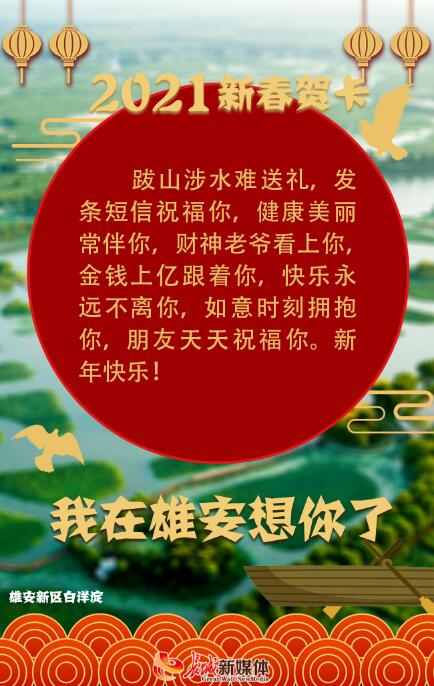 立冬祝福語簡短獨特_立冬的簡單祝福語句_立冬祝福語短句
