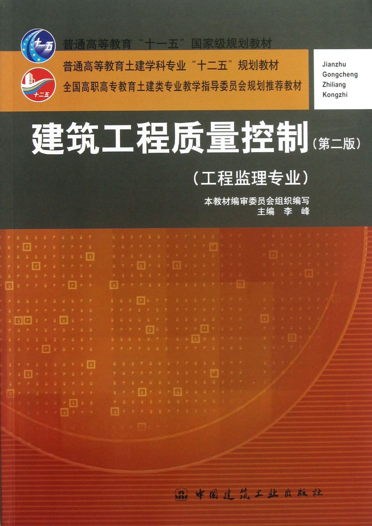 四川質量監督機構_四川質量與安全監督信息網_四川質量安全監督總站信息網