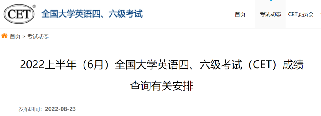 英語四級估分_考研英語估分_英語估分器四級