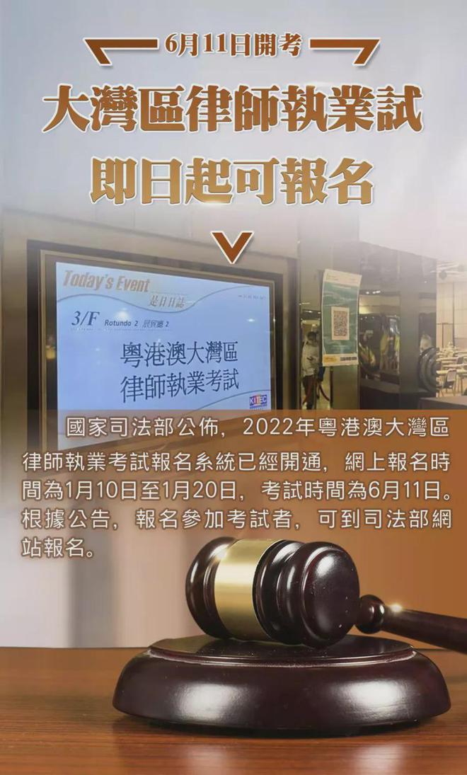 廣東司法考試網_廣東省司法考試報名時間_廣東司法考試官網