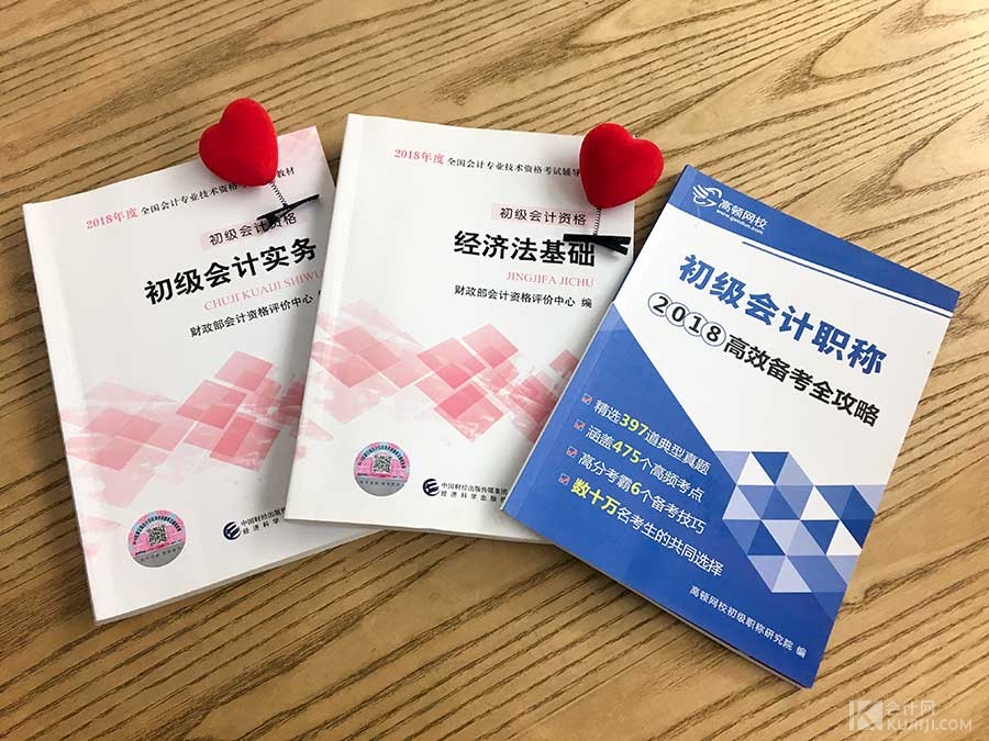 2024年經濟師中級報名考試_中級經濟師2020年報名_2031年中級經濟師