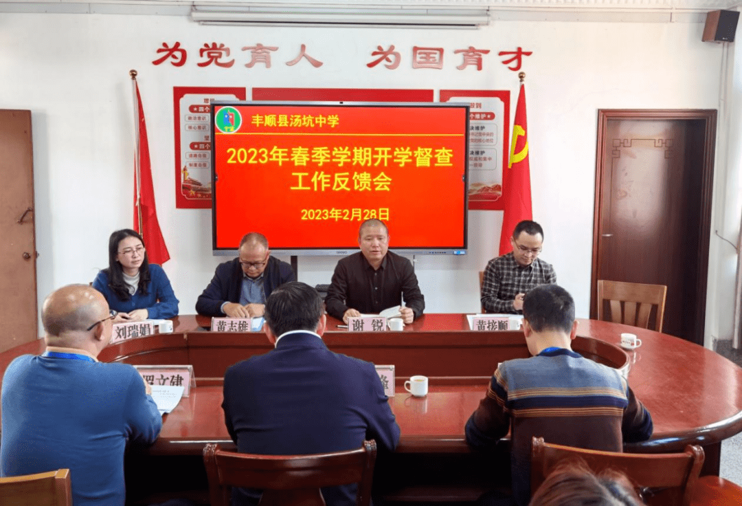 麟游縣教育局局長簡介_麟游縣教育網_麟游縣教育局官網