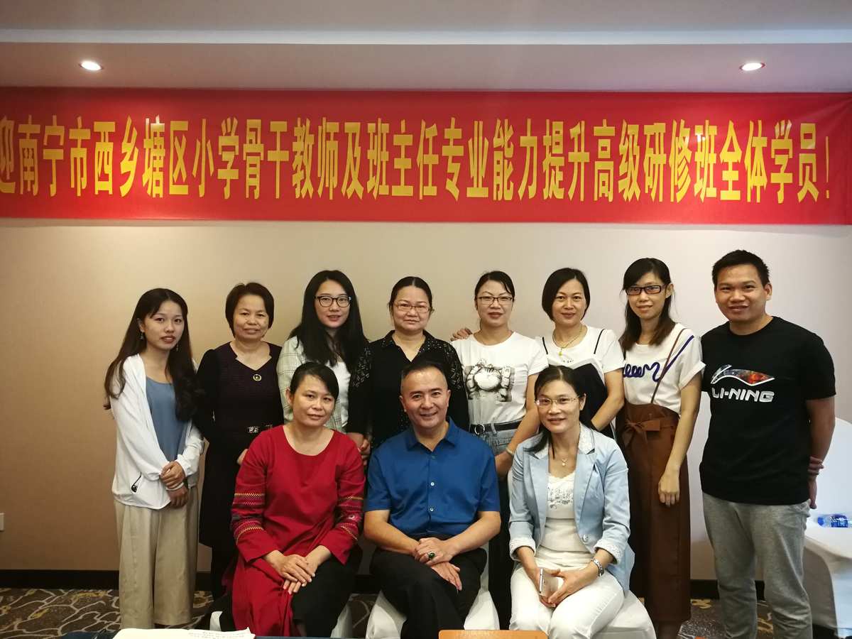 桂林市中小學教師信息網_桂林中小學教師公開招聘網_桂林市中小學教師網