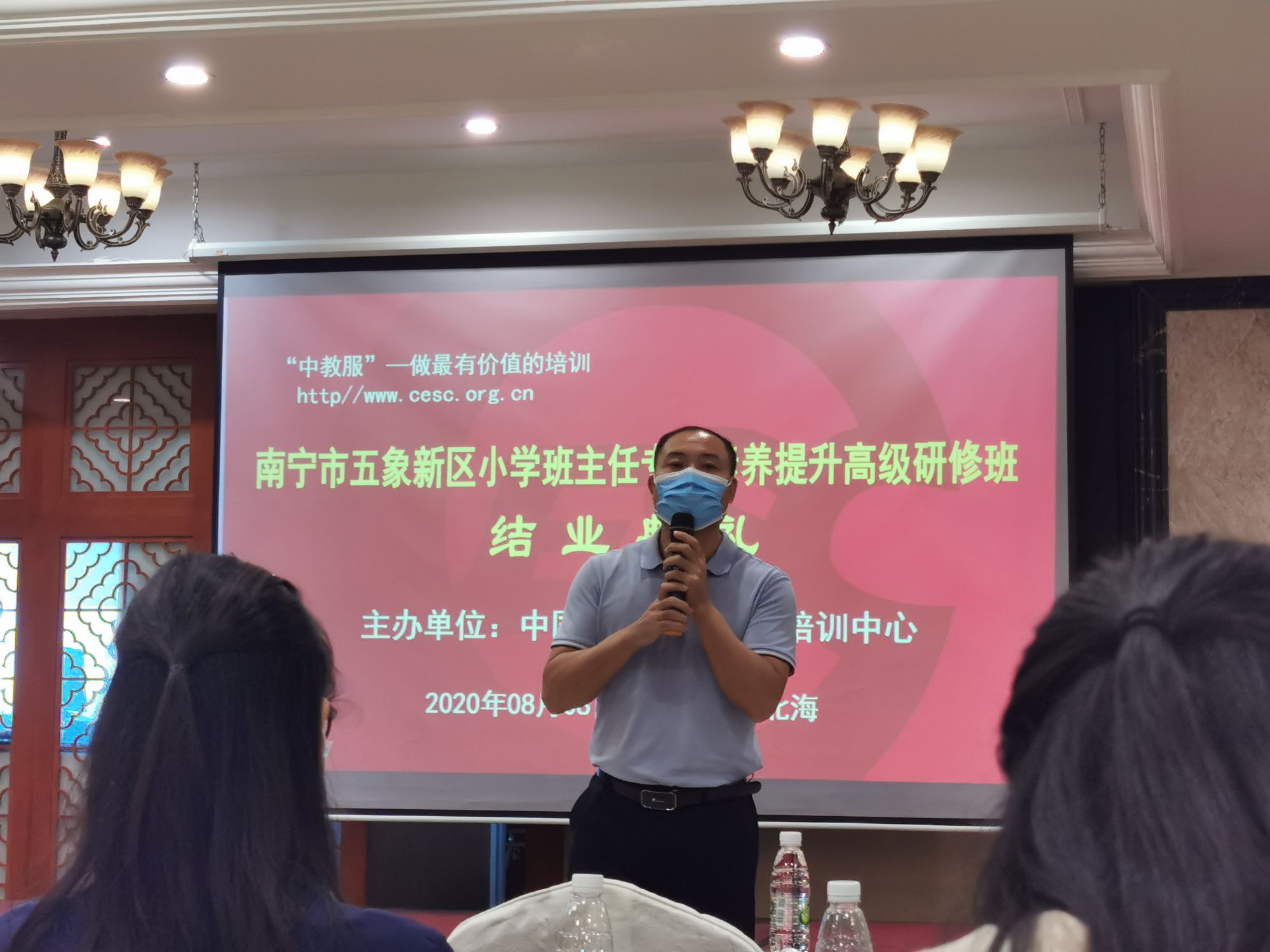 桂林市中小學教師信息網_桂林市中小學教師網_桂林中小學教師公開招聘網