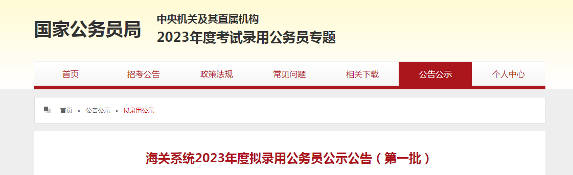 江蘇人事考試網網上業務辦理平臺_江蘇人事考試網網上業務辦理平臺_江蘇人事考試網網上業務辦理平臺