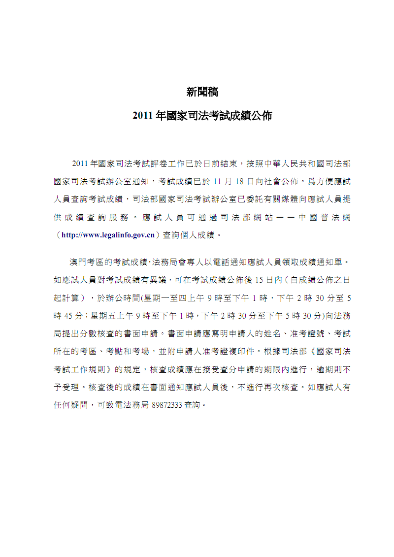 泰安市云教育平臺_泰安云教育平臺登錄入口官網_泰安教育云平臺