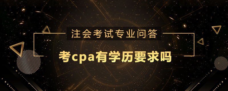 中級經(jīng)濟(jì)師報名狀態(tài)查詢_往年中級經(jīng)濟(jì)師資格證查詢_2024年經(jīng)濟(jì)師中級證書查詢