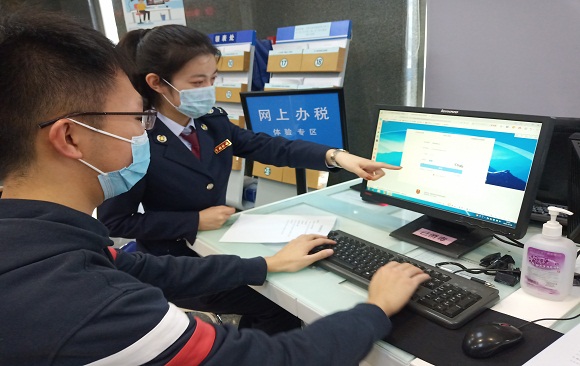 四川自貢網(wǎng)上辦稅_自貢稅務(wù)app_四川辦稅自貢網(wǎng)上繳費