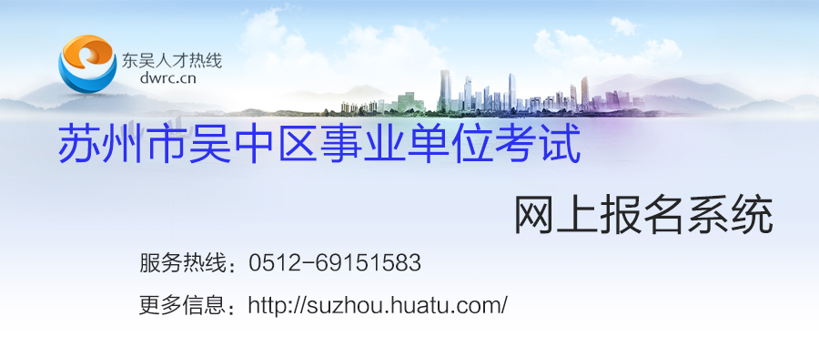 懷化人才考試網_懷化考試人才網官網_懷化考試人才網分數查詢