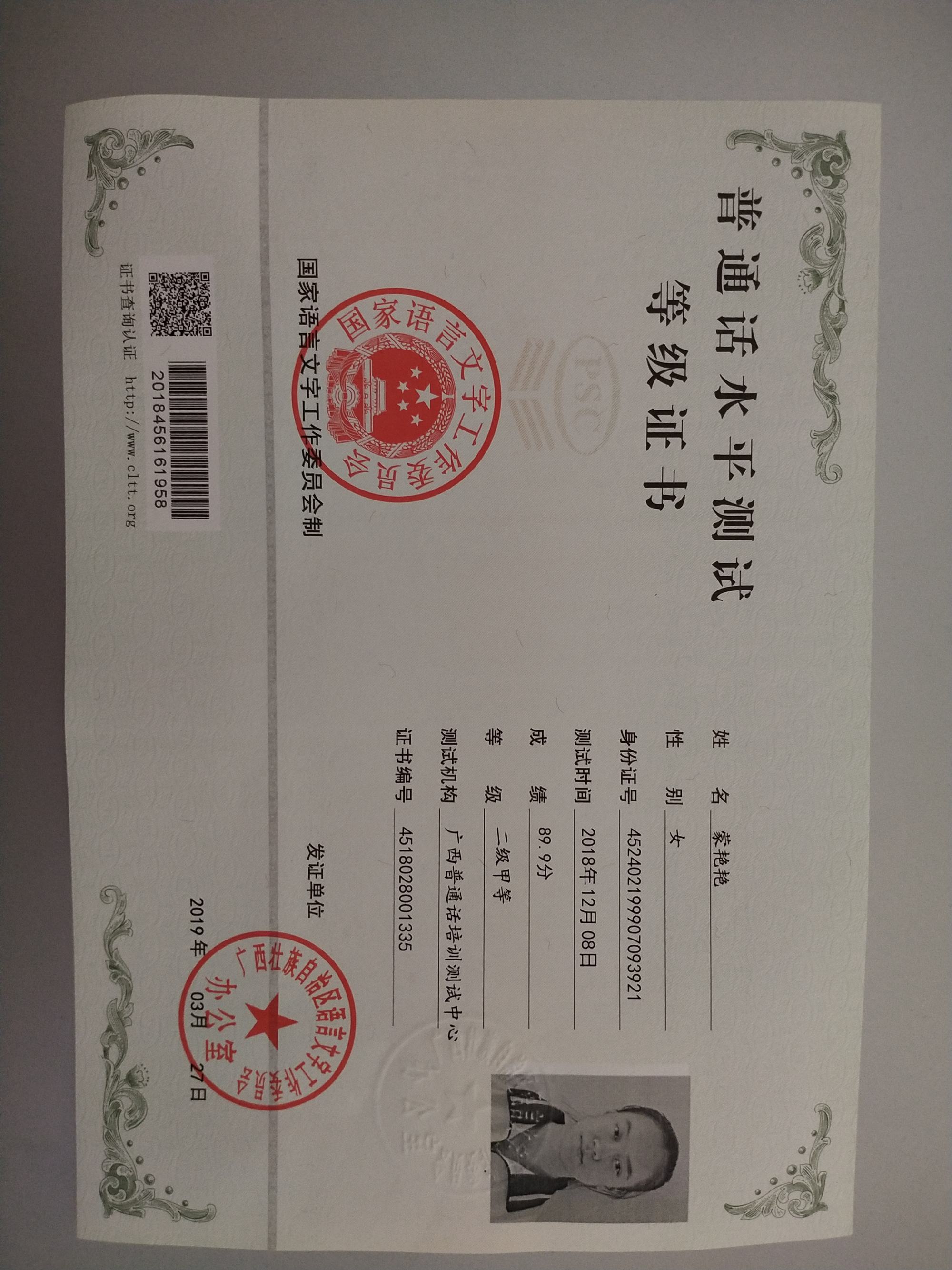 廣外藝術職業學院普通話_廣東外語藝術職業學院普通話培訓測試站_廣東外語職業藝術學院普通話